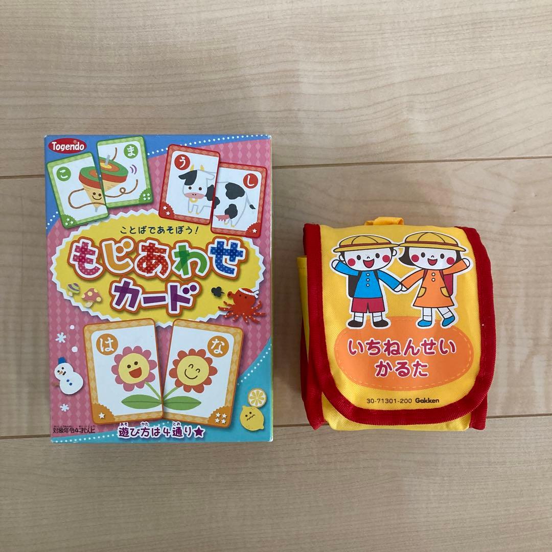 絵本3〜6才向け　25冊まとめ売り　カードゲーム かるた付き　くもん推薦図書