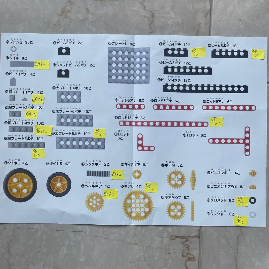 知育玩具 timba0813