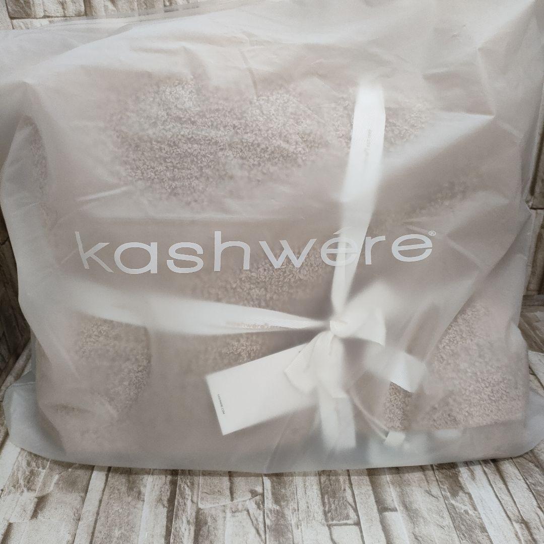 ●8/0126x11 kashwere カシウエア ブランケット テディ