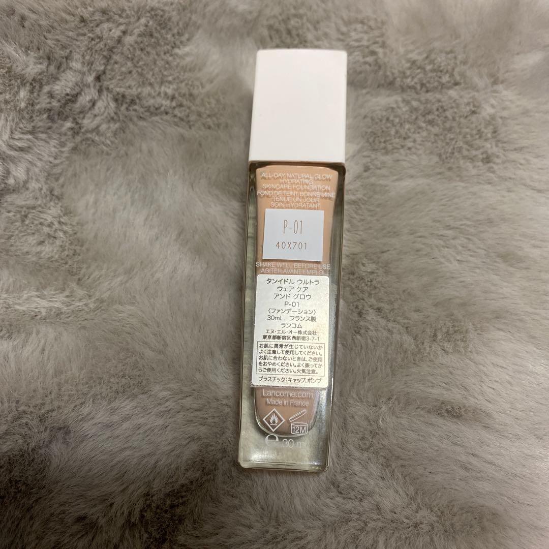 ベースメイクまとめ売り　ブルベ向け