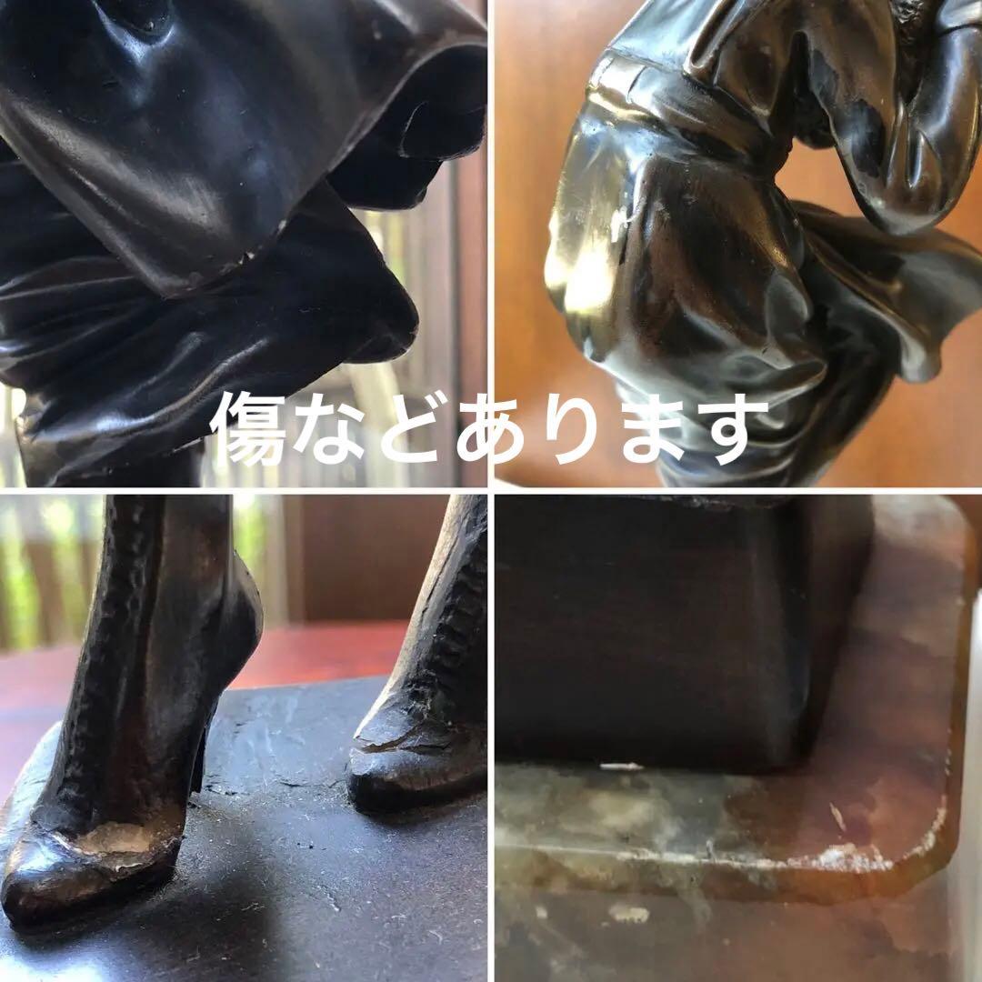 【デメートル・シパリュス】ブロンズ