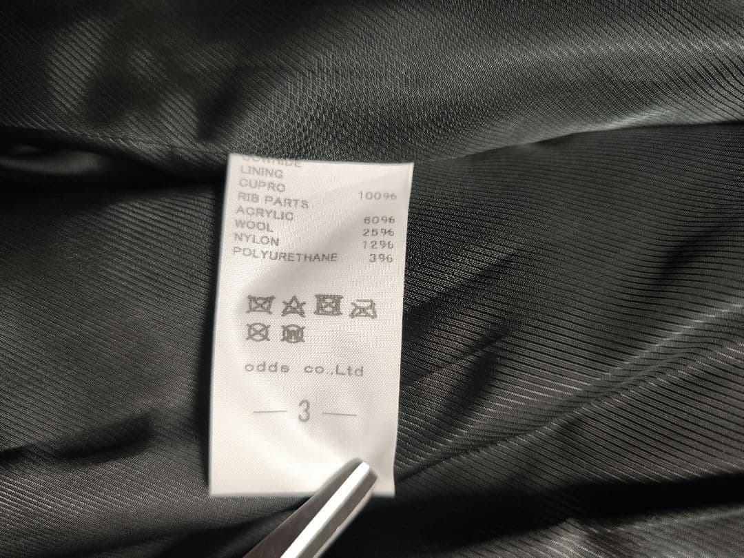 ラウンジリザード　ハイネック カウレザージャケット　サイズ3　ブラック