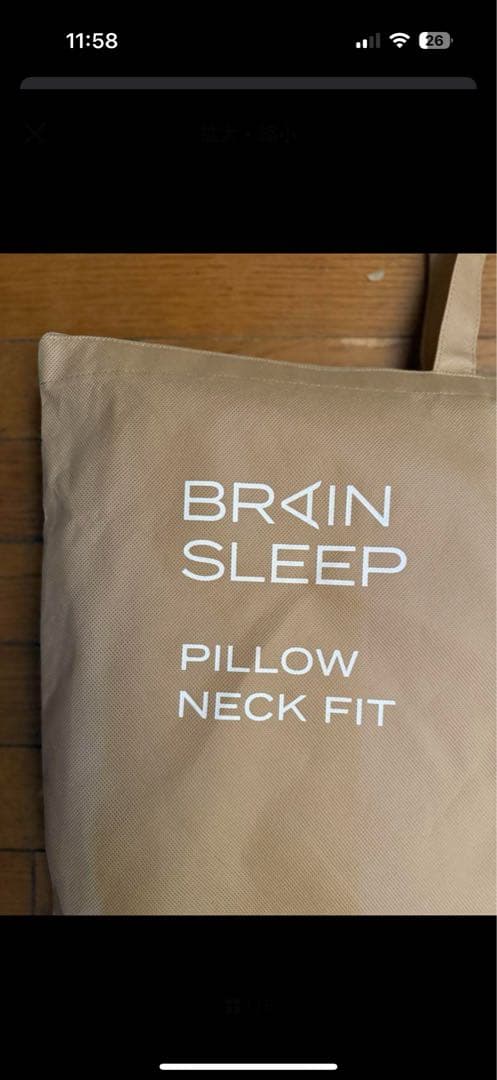 ブレインスリープ ピロー ネックフィット ＋ メッシュカバー