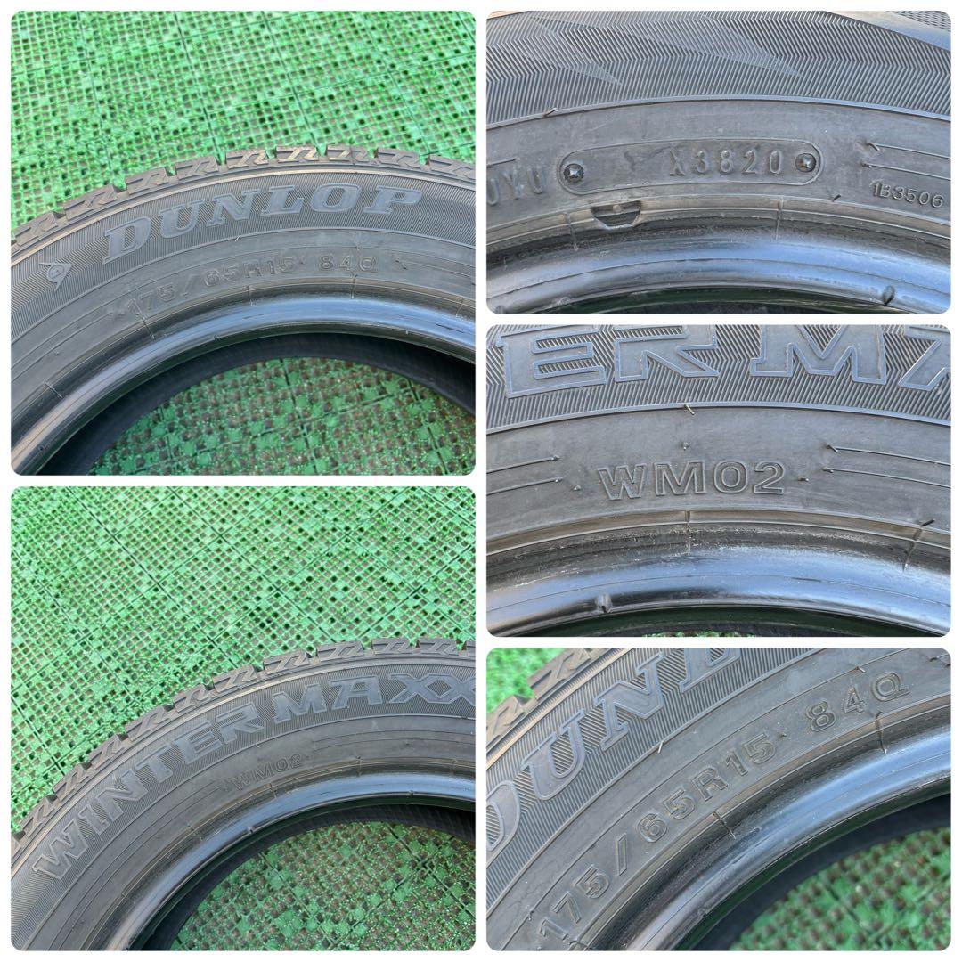 175/65R15 スタッドレスタイヤ ダンロップWM02・2020年製造4本