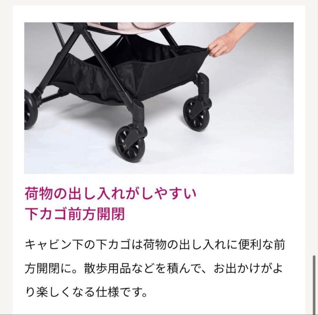 FikaGOFREE TOGO2フィカゴーフリートゥーゴーカート