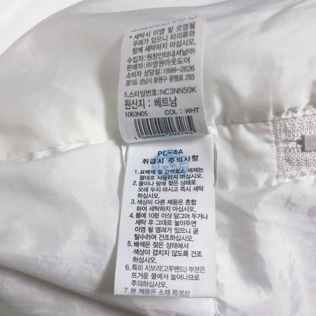 韓国限定 ノースフェイス ロングダウンコート XS 白 S-2