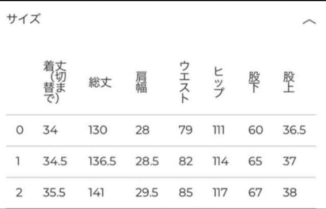 CLANE 田中みな実コラボ オールインワン モスグリーン サイズ0