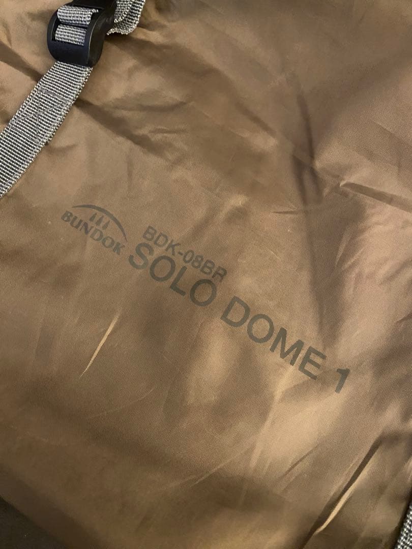 バンドック　ソロドーム　ブラウン　廃盤　08BR