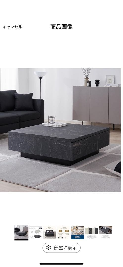 日付変わるまでの限定値下げ！LOWYA ロウヤセンターテーブル 90cm