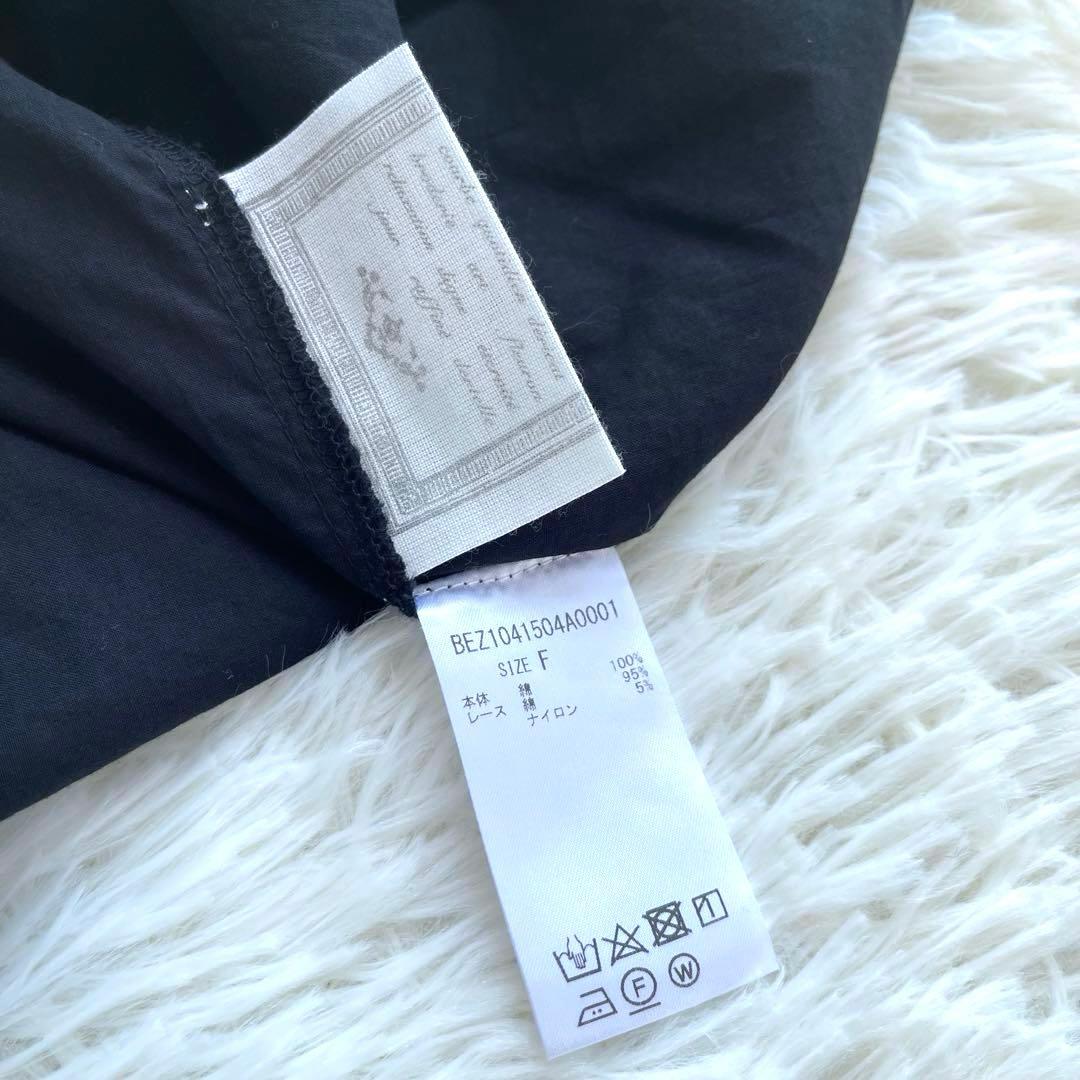 【美品】BEARDSLEY　ビアズリー　リバーレース２WAYブラウス　半袖