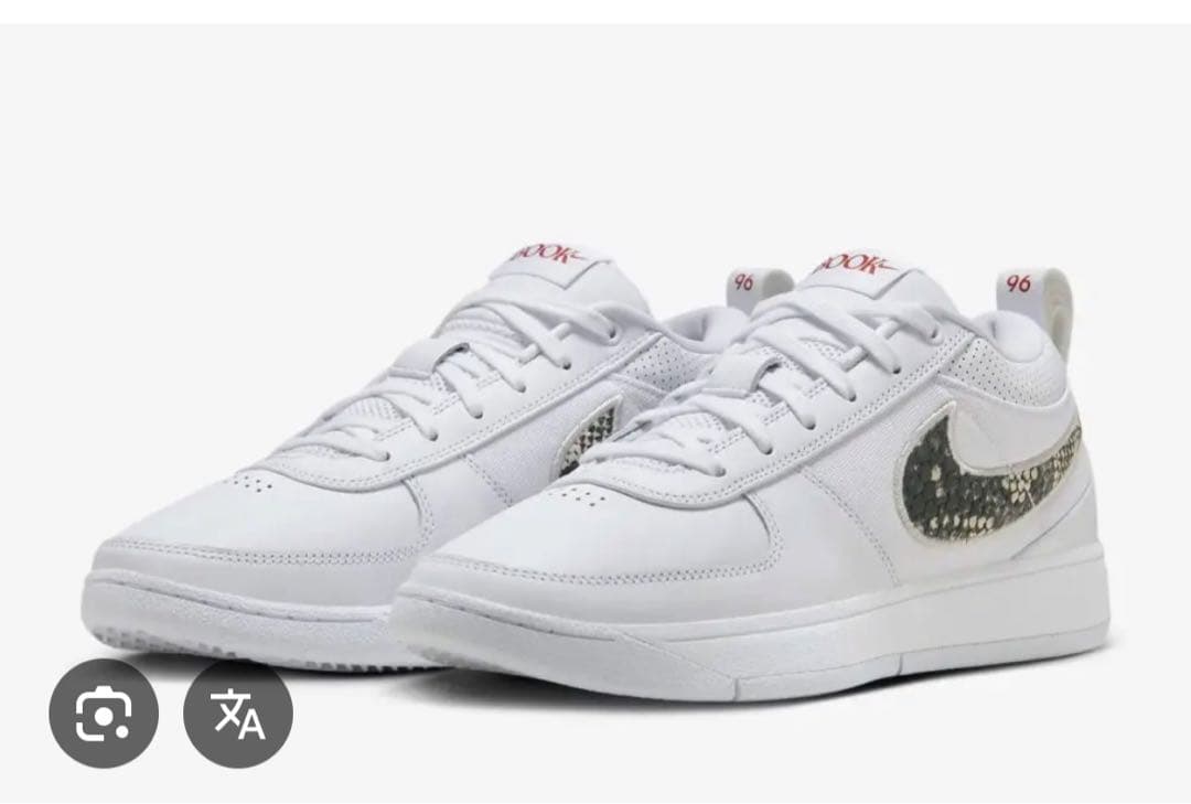 BOOK1 ブック1 NIKE