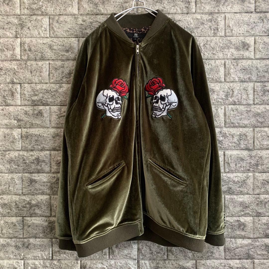 ベロアスカジャン グリーン スカル 薔薇 豹柄裏地 パイピング