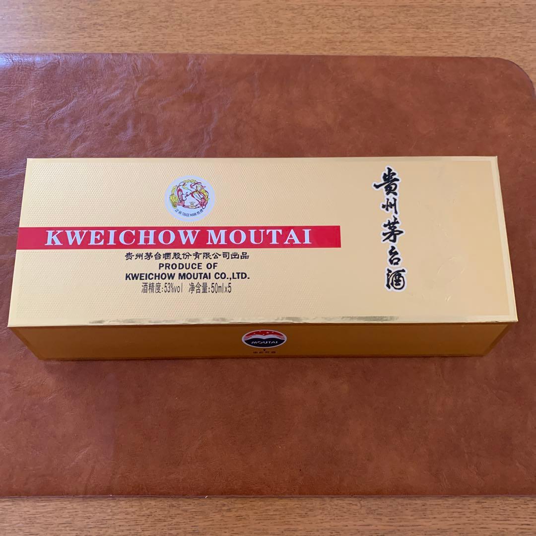 Kweichow Moutai 50ml 5本セット ギフトボックス