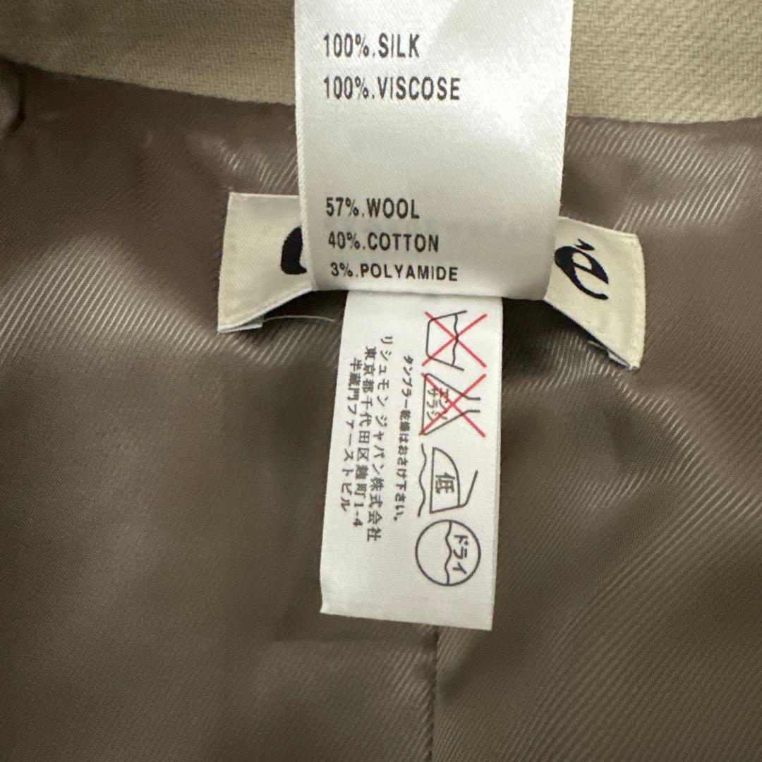 Chloé チェスターコート 36 グレージュ