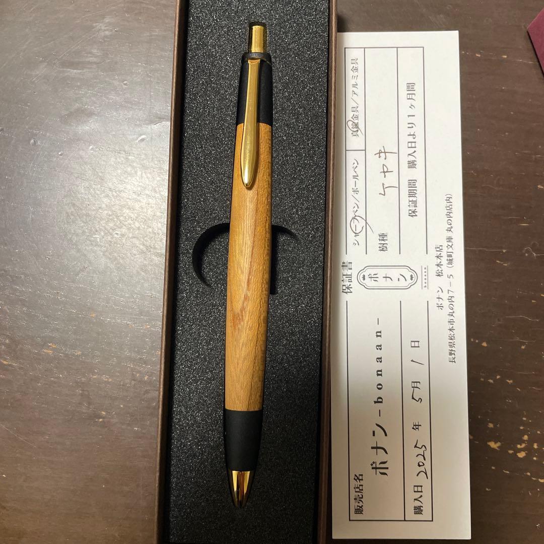 ボナン 木製シャープペンシル 専用ケース付き