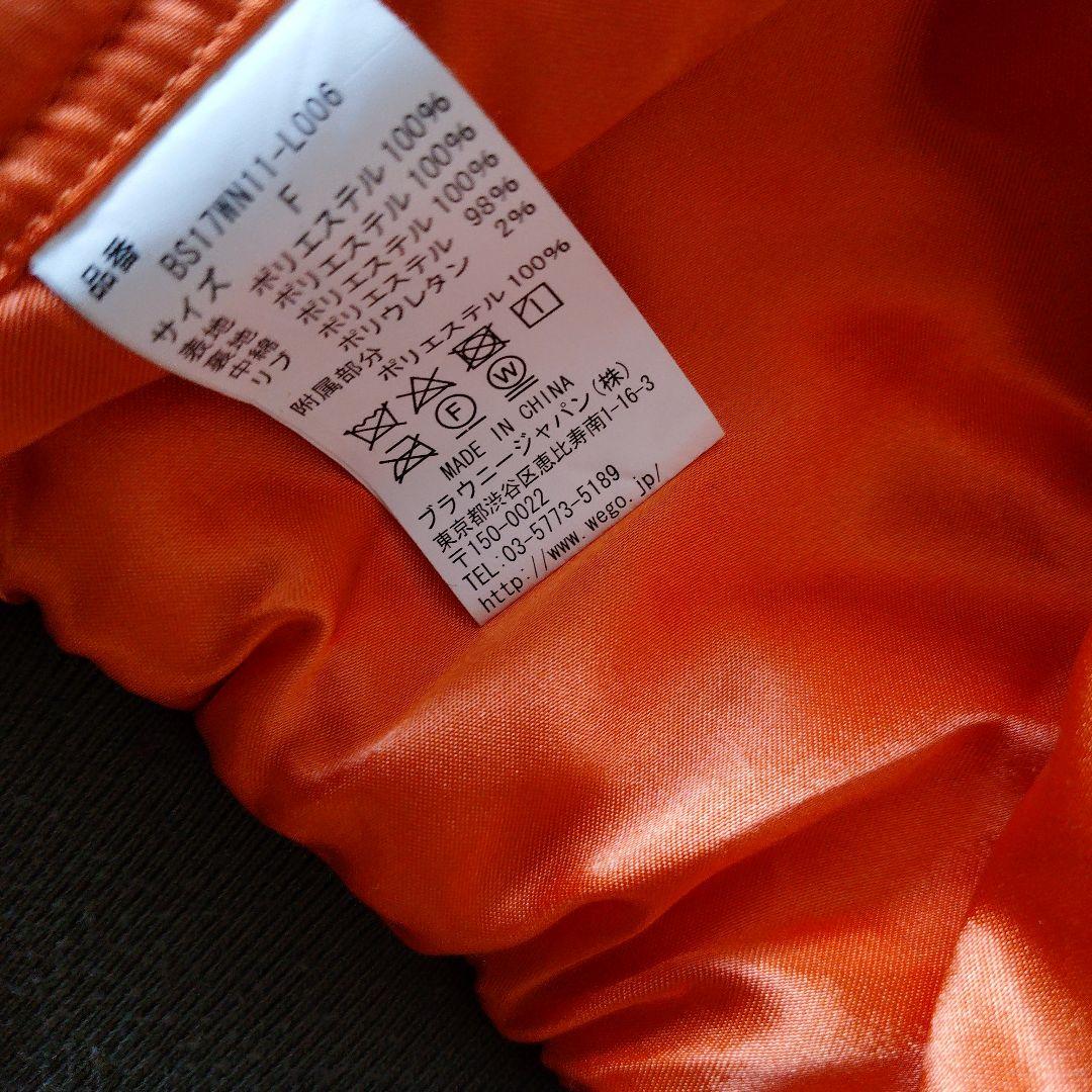 BROWNY STANDARD フライトジャケット MA-1 N2B Y2K