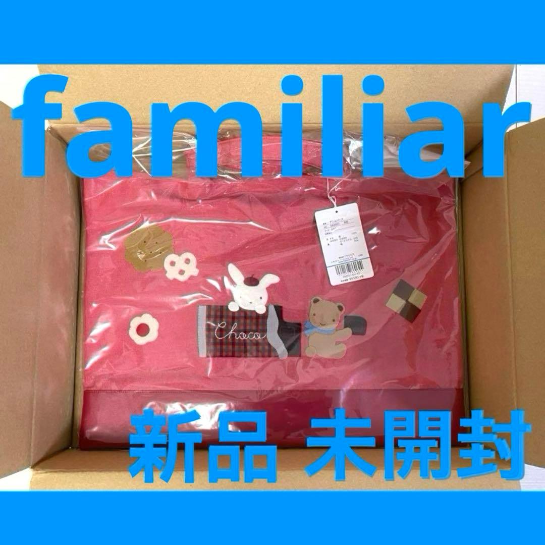 新品 未開封 ファミリア デニムバッグ 赤 クッキー 柄 レッド トートバッグ