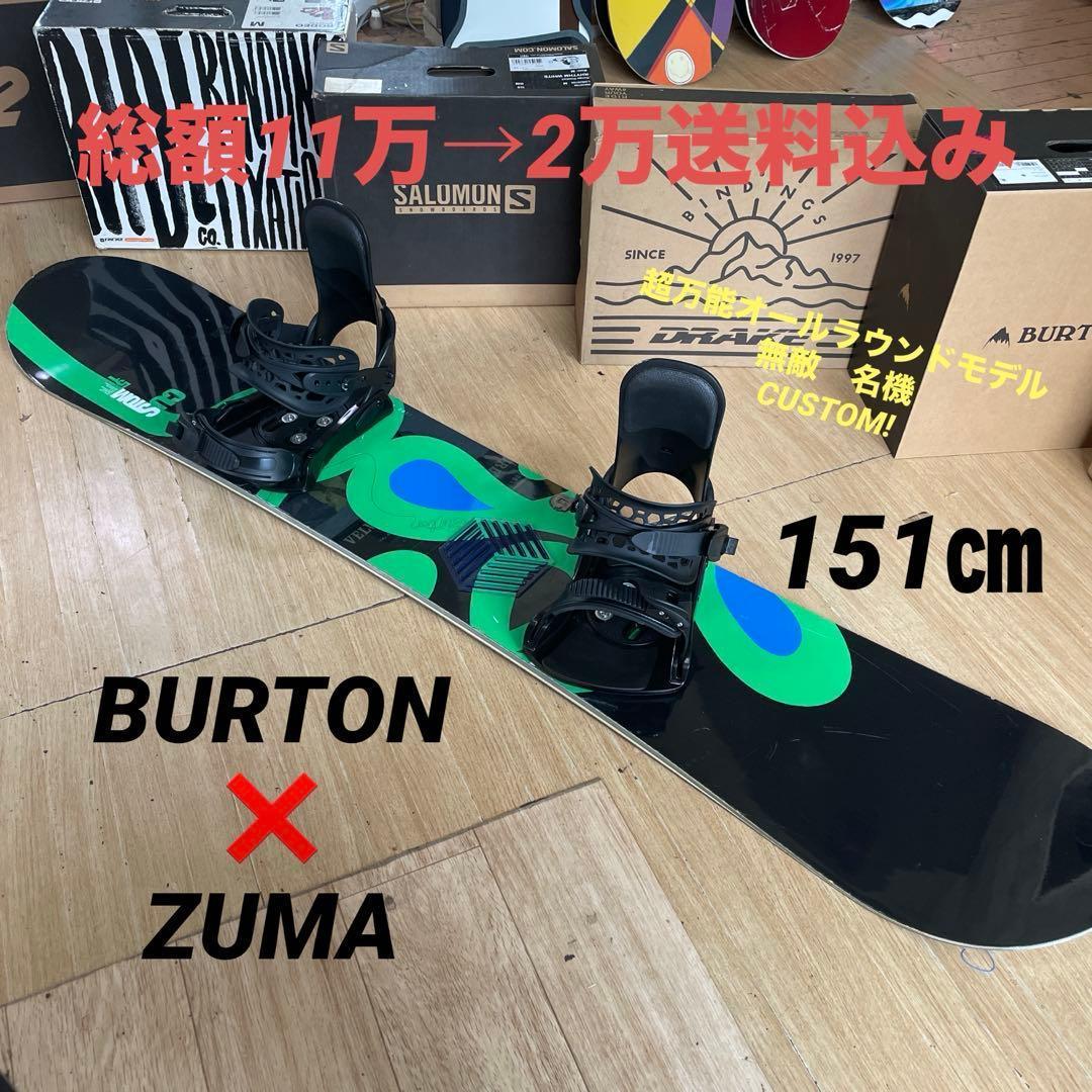 スノーボードブーツ　DEELUXE　ディーラックス　ID　27㎝