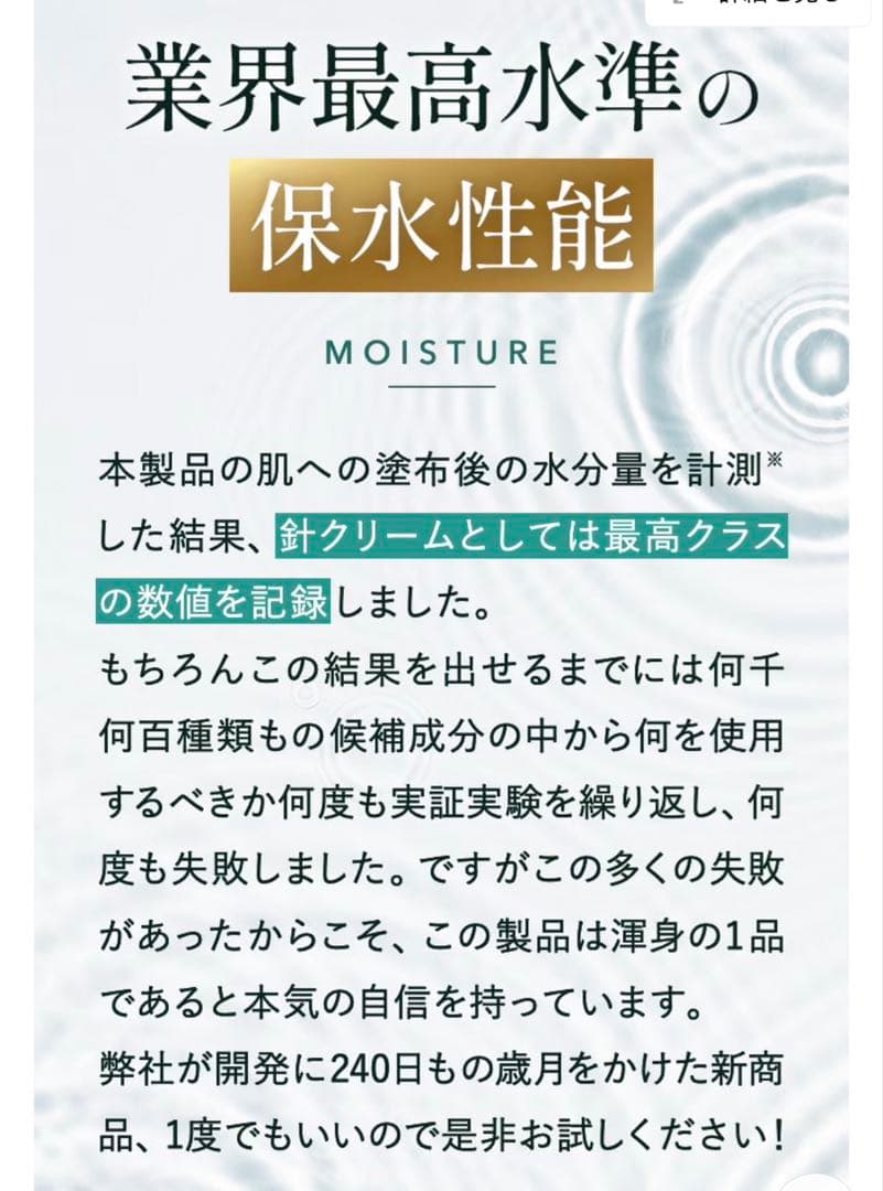 KATAN CICA ダーマヒットセラム10ニードルショット　2個セット