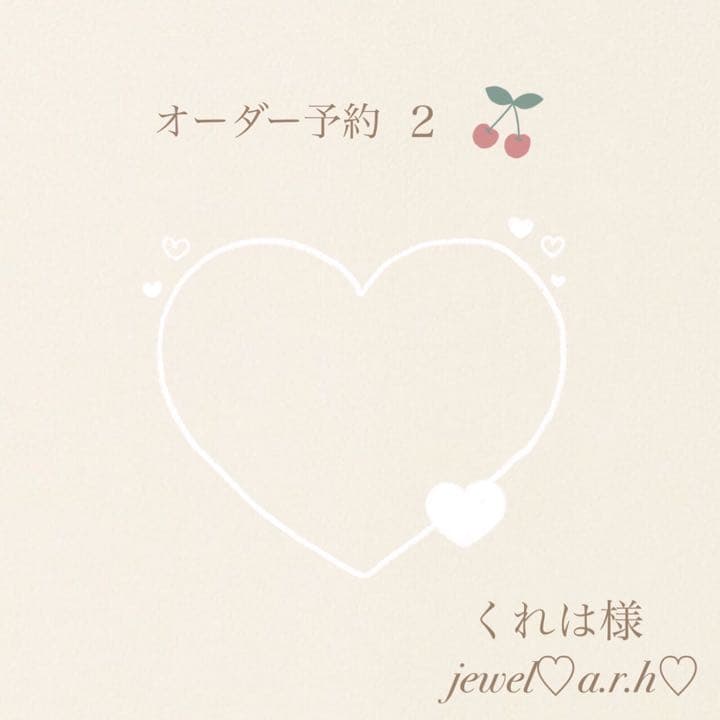 ハンドメイドスタイ　セーラーブラウス　くれは様