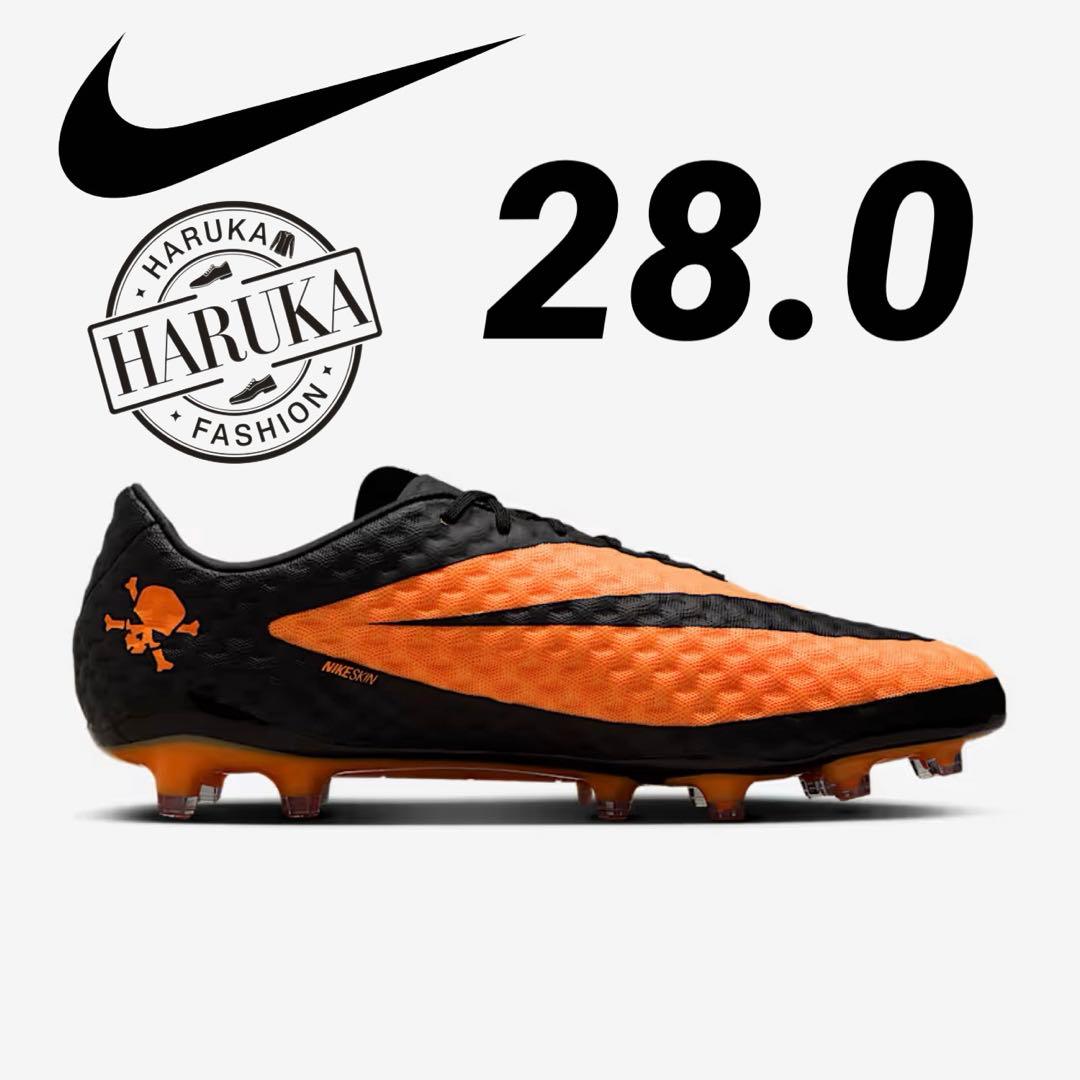Nike Hypervenom サッカーシューズ オレンジ/ブラック 28cm