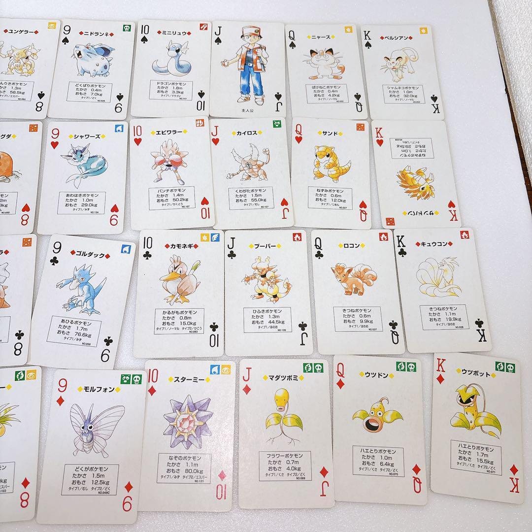 90s ポケットモンスター トランプ ピカチュウバージョン 初代 初期