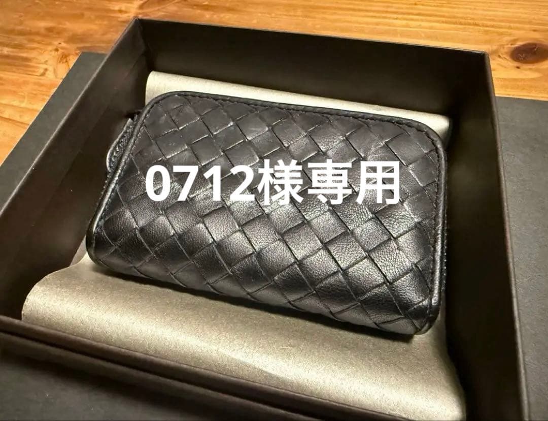 0712 【正規品】ボッテガ ケース