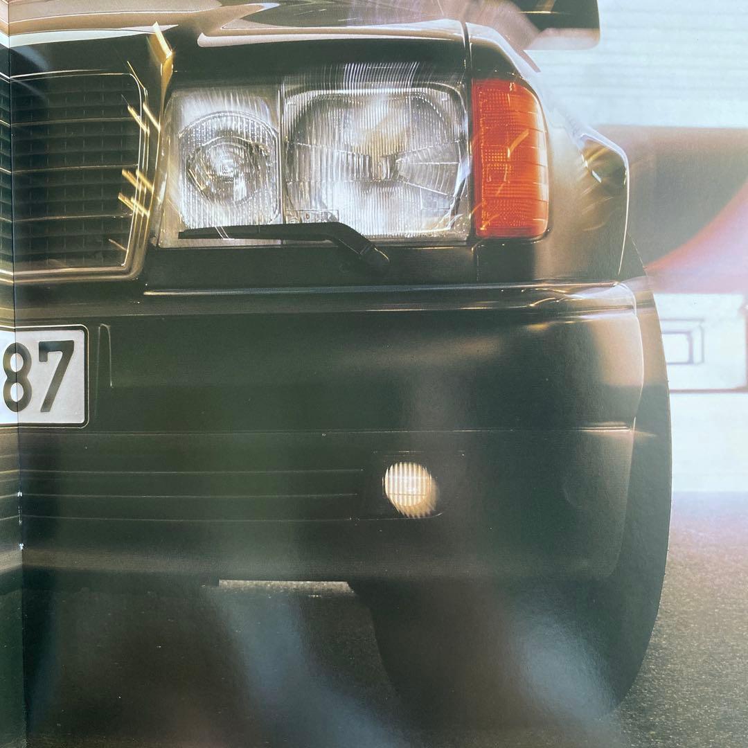 カタログ　メルセデス　べンツ　500 E （92年）