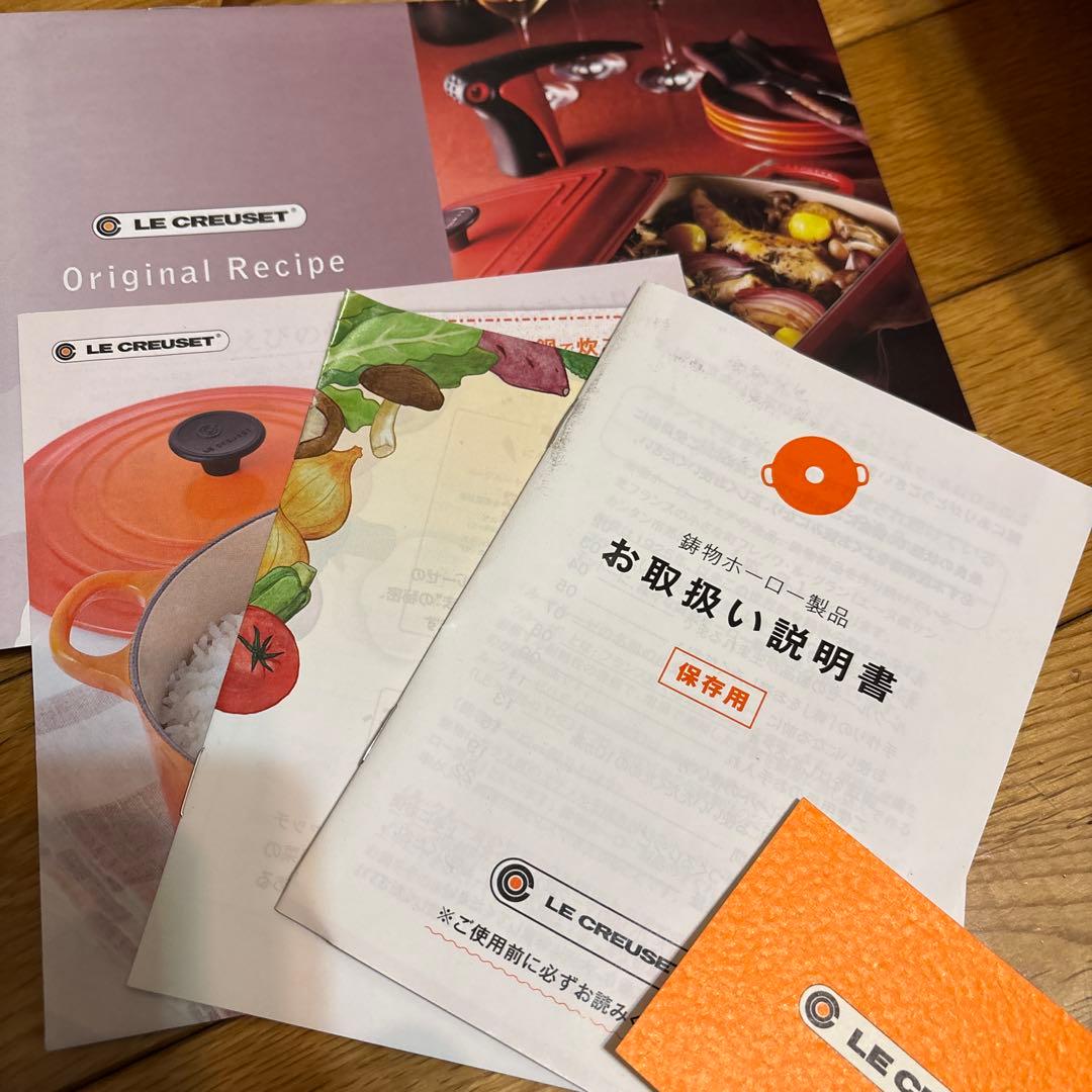 ルクルーゼ　オーバル鍋　モーヴピンク　17cm &アカシアリーフウッドボード