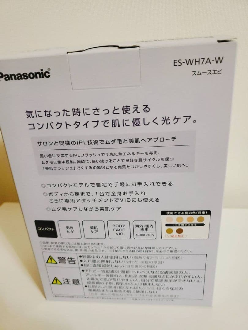 Panasonic ES-WH7A-W SMOOTHEPI 脱毛器