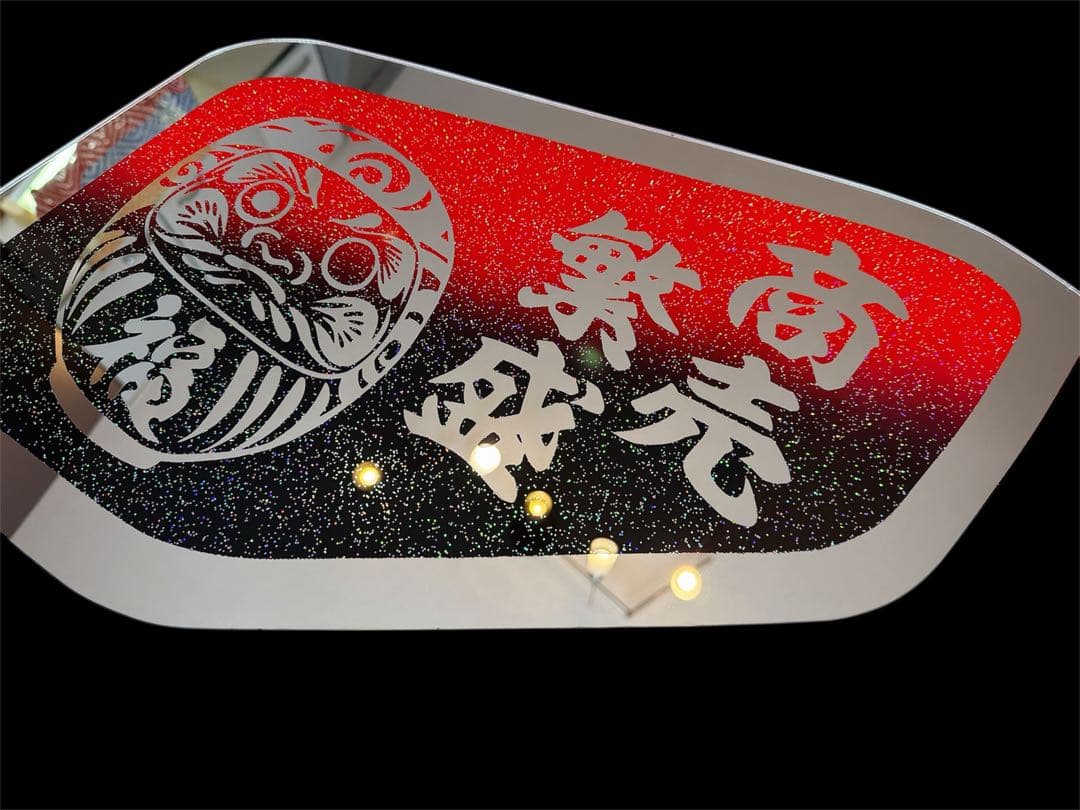 ISUZU 安全窓 ファイブスターギガ 07フォワード デコトラ ミラー 飾り板