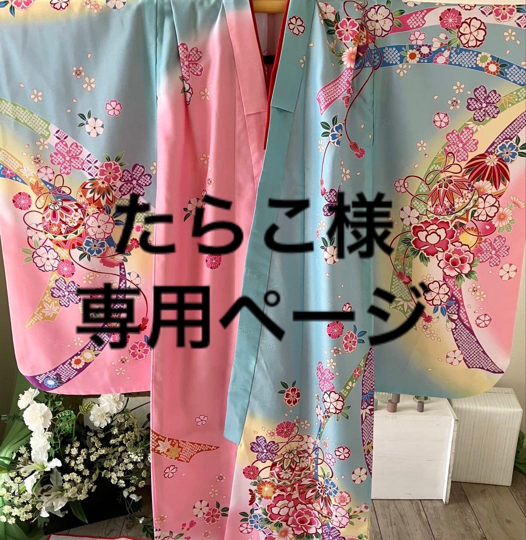 美品！７歳着物 ピンク 水色 花柄