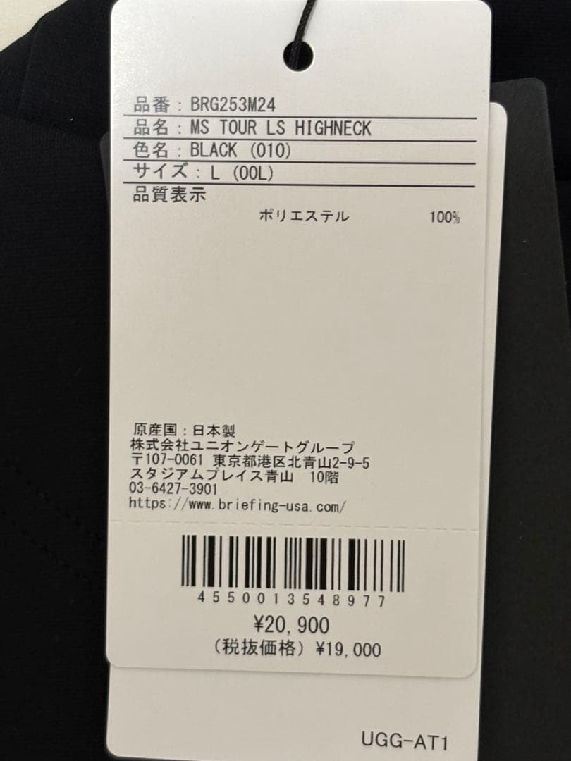 未使用)ブリーフィング ゴルフ メンズ 長袖ハイネックシャツ L ブラック