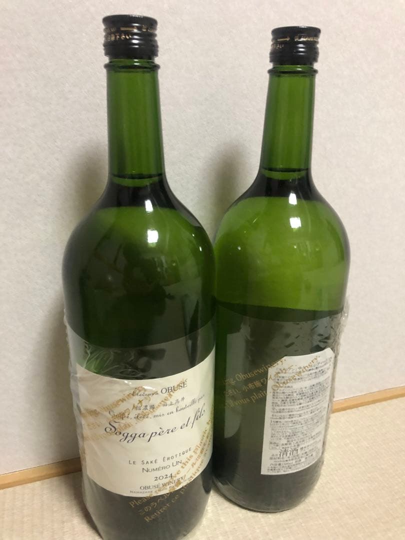 ソガペールエフィス　ヌメロアン　マグナムボトル　※ 而今　好きな方にも