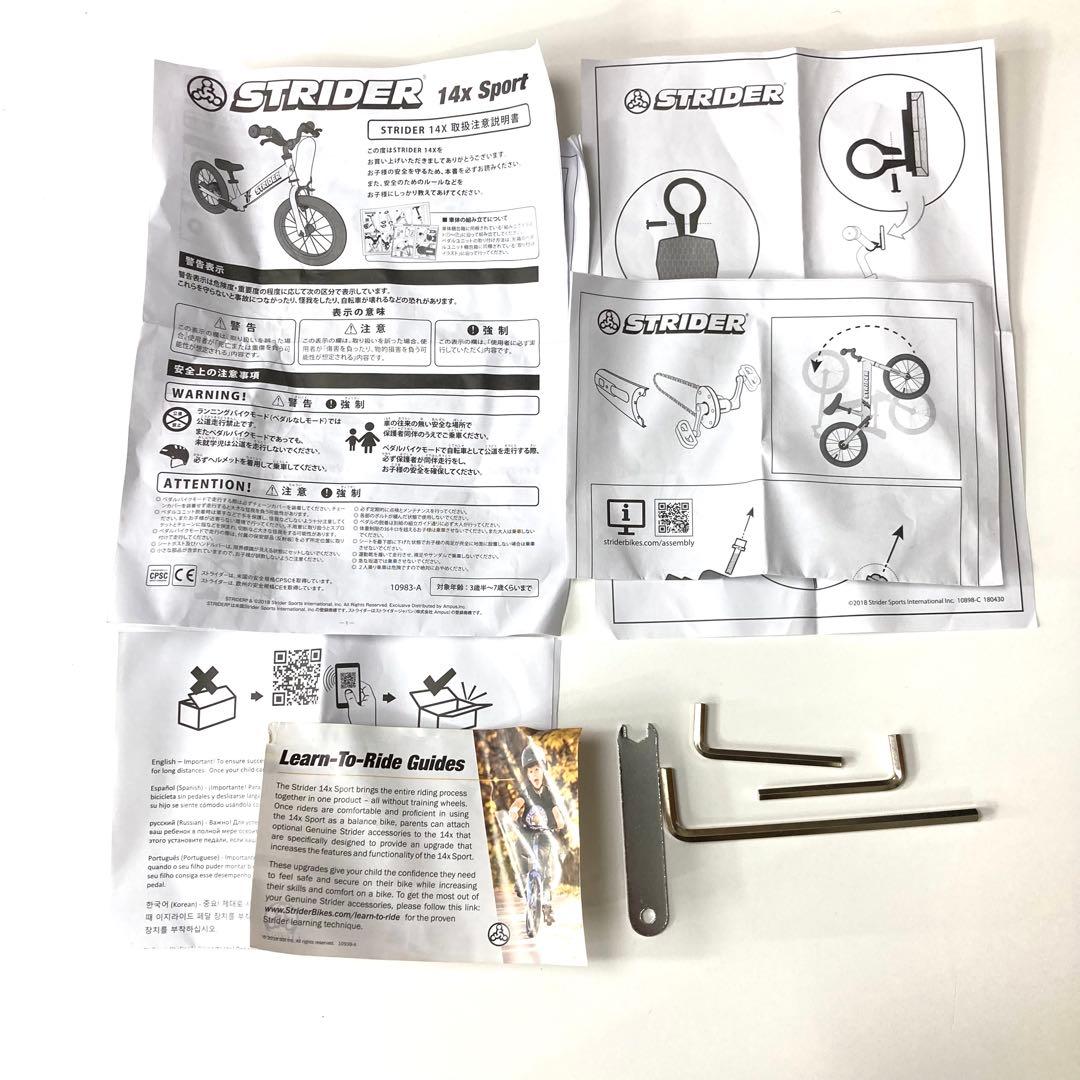 美品 STRIDER ストライダー14X ブルー