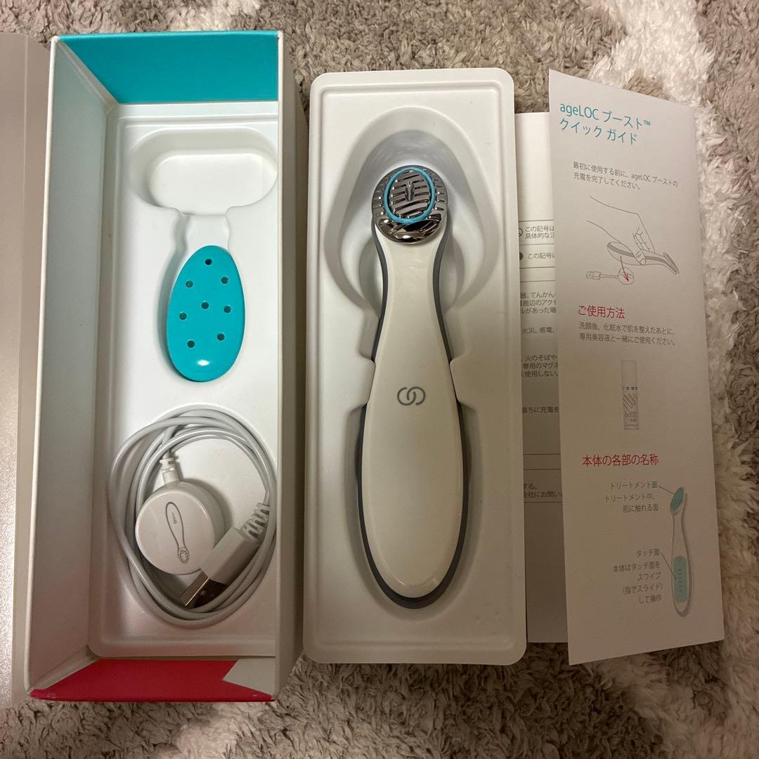 ageLOC Boost 美顔器 ブースト