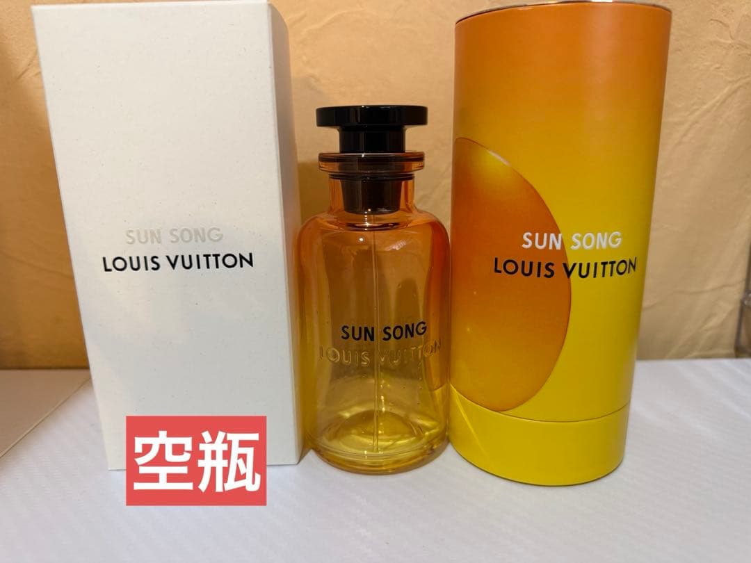 空瓶　ルイヴィトン　サンソング　箱付き