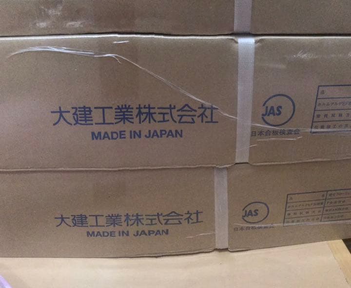 ダイケン トリニティ チェリー柄  値下げ