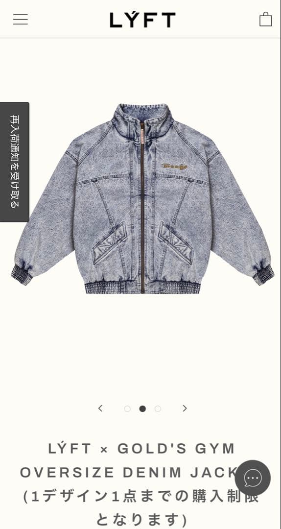 LÝFT × GOLD'S GYM OVERSIZE DENIM JACKET