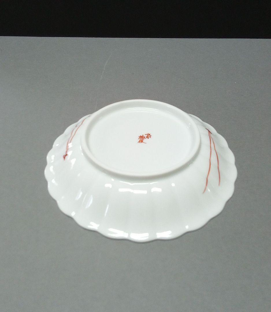 九谷焼　豆皿５枚セット『吉祥文様』田中柚伎作【新品・未使用】