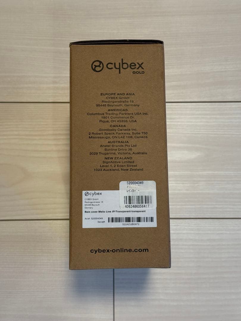 サイベックス メリオ A型ベビーカー (レインカバー、ダウンケット付き)