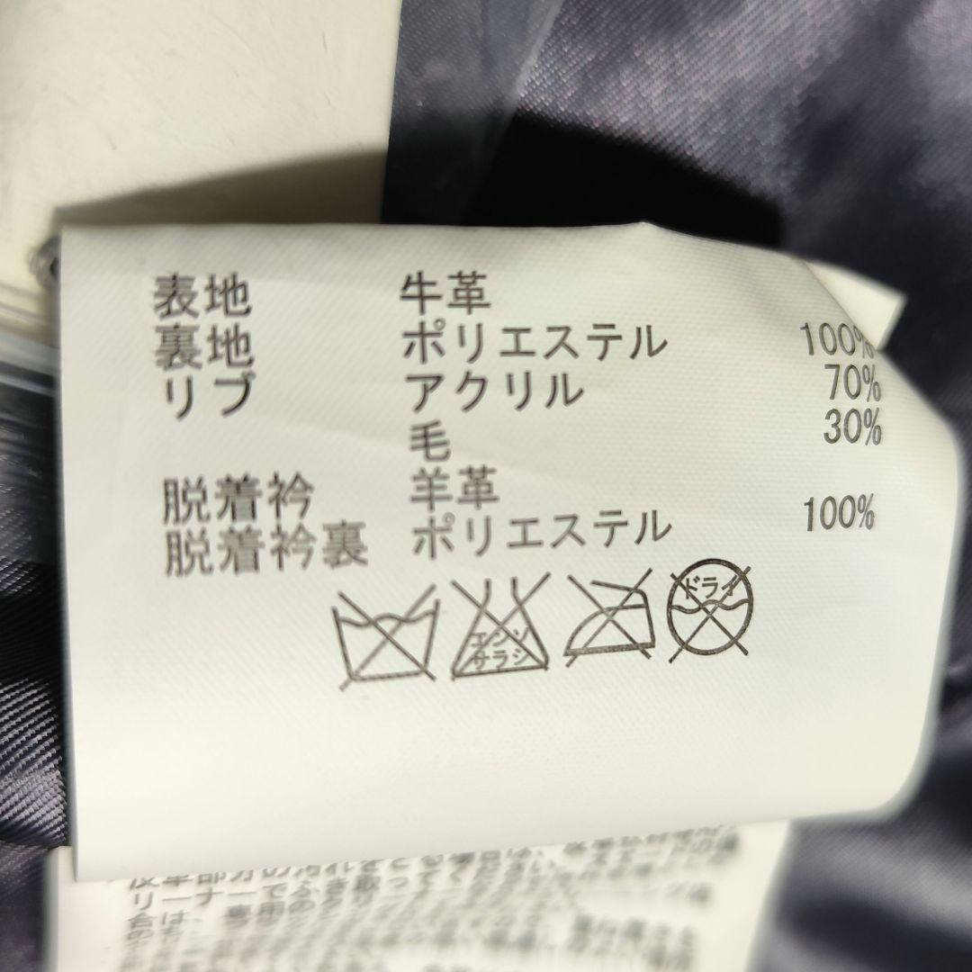 美品【 アメリカンラグシー 】✦ 本革 牛革 レザー G1 ジャケット ボア Ｍ