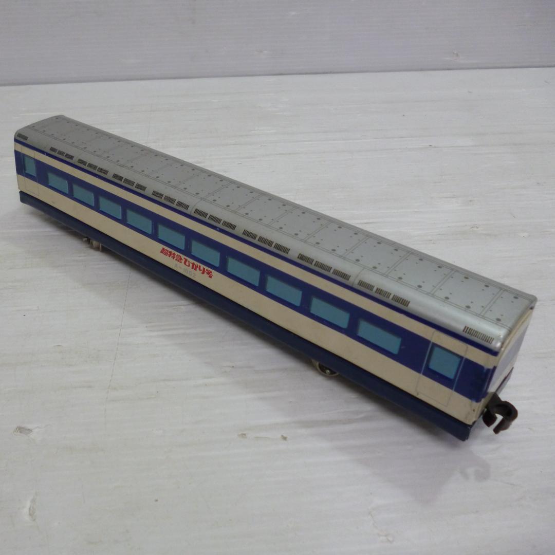 ヨネザワ 米澤玩具 超特急ひかり号 A-1002 日本製 昭和レトロ