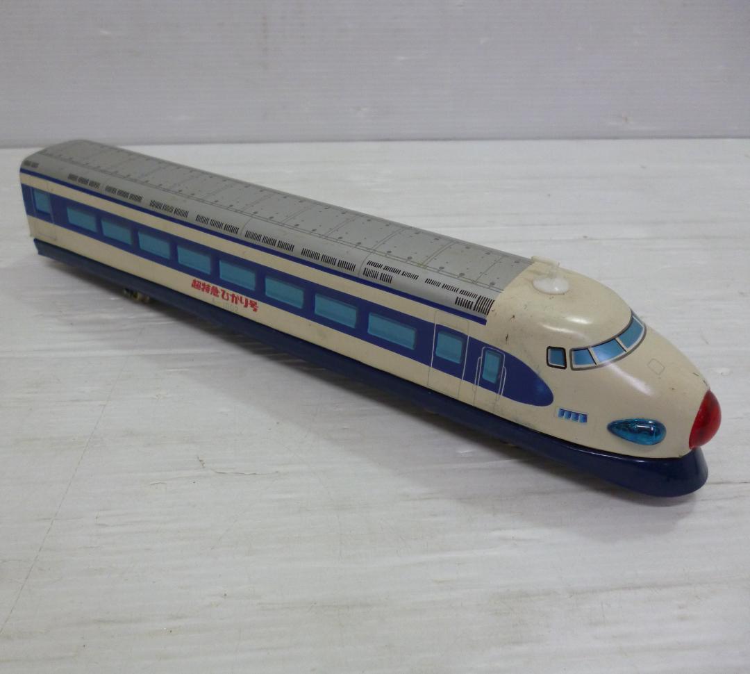 ヨネザワ 米澤玩具 超特急ひかり号 A-1002 日本製 昭和レトロ