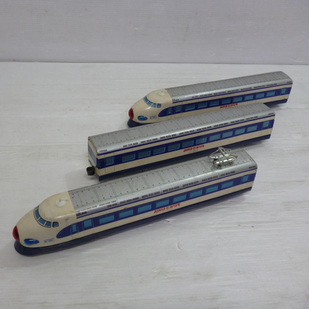 ヨネザワ 米澤玩具 超特急ひかり号 A-1002 日本製 昭和レトロ