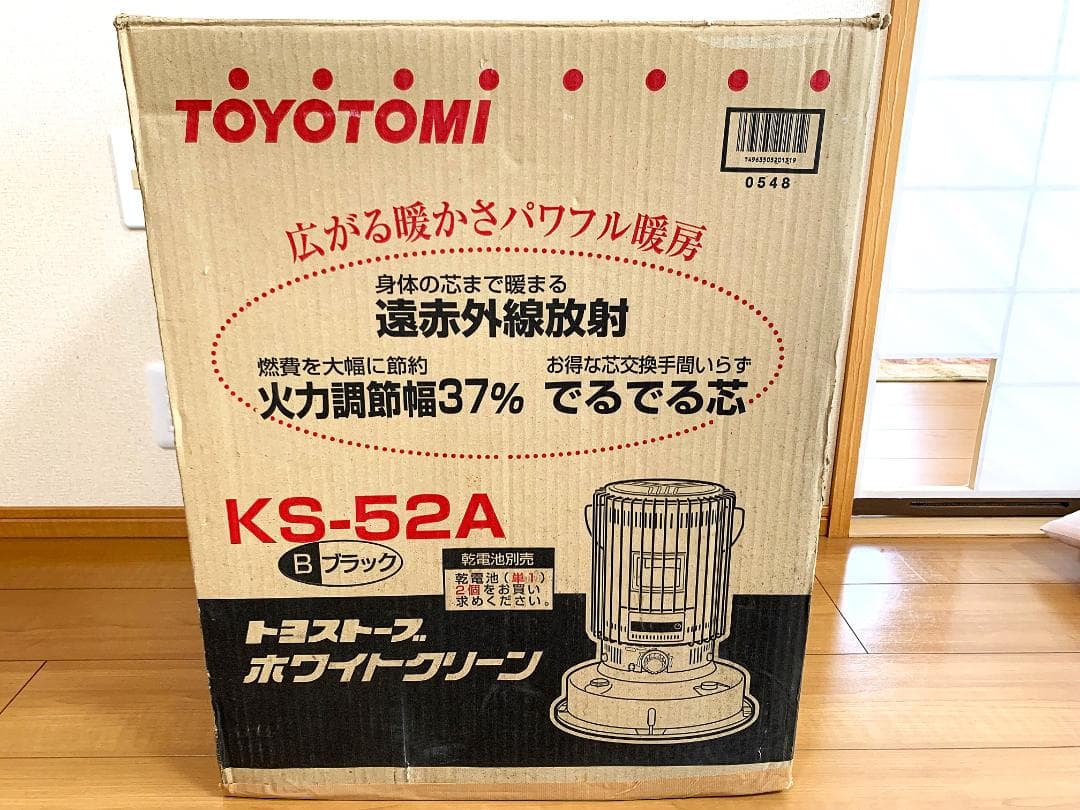 トヨトミ KS-52A レストア済 完動品！
