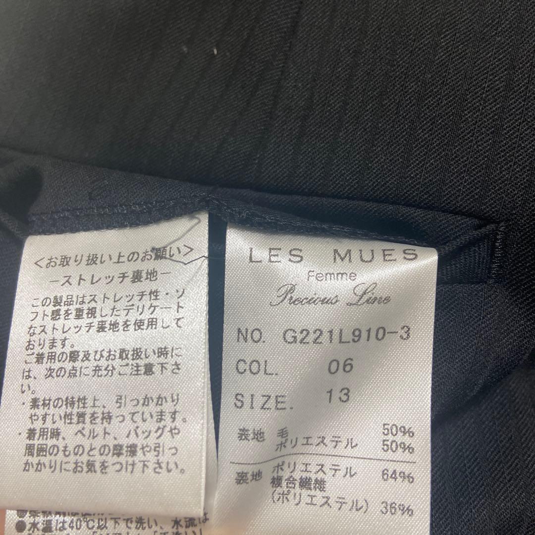 大きいサイズ　レミュー　パンツスーツ　ウォッシャブル　ブラック　上11下13