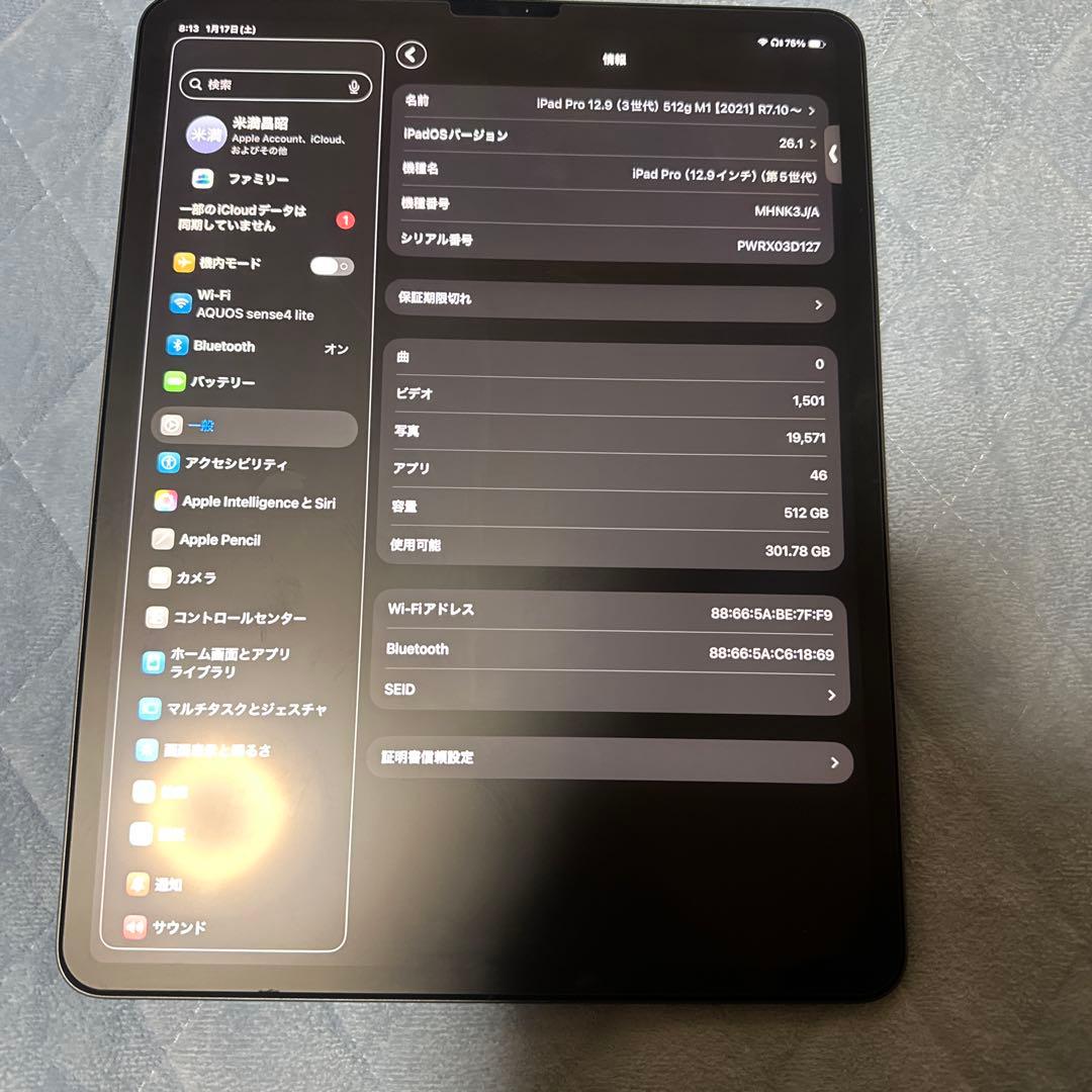 第5世代(M1) iPad Pro 12.9 512gb ケース付き