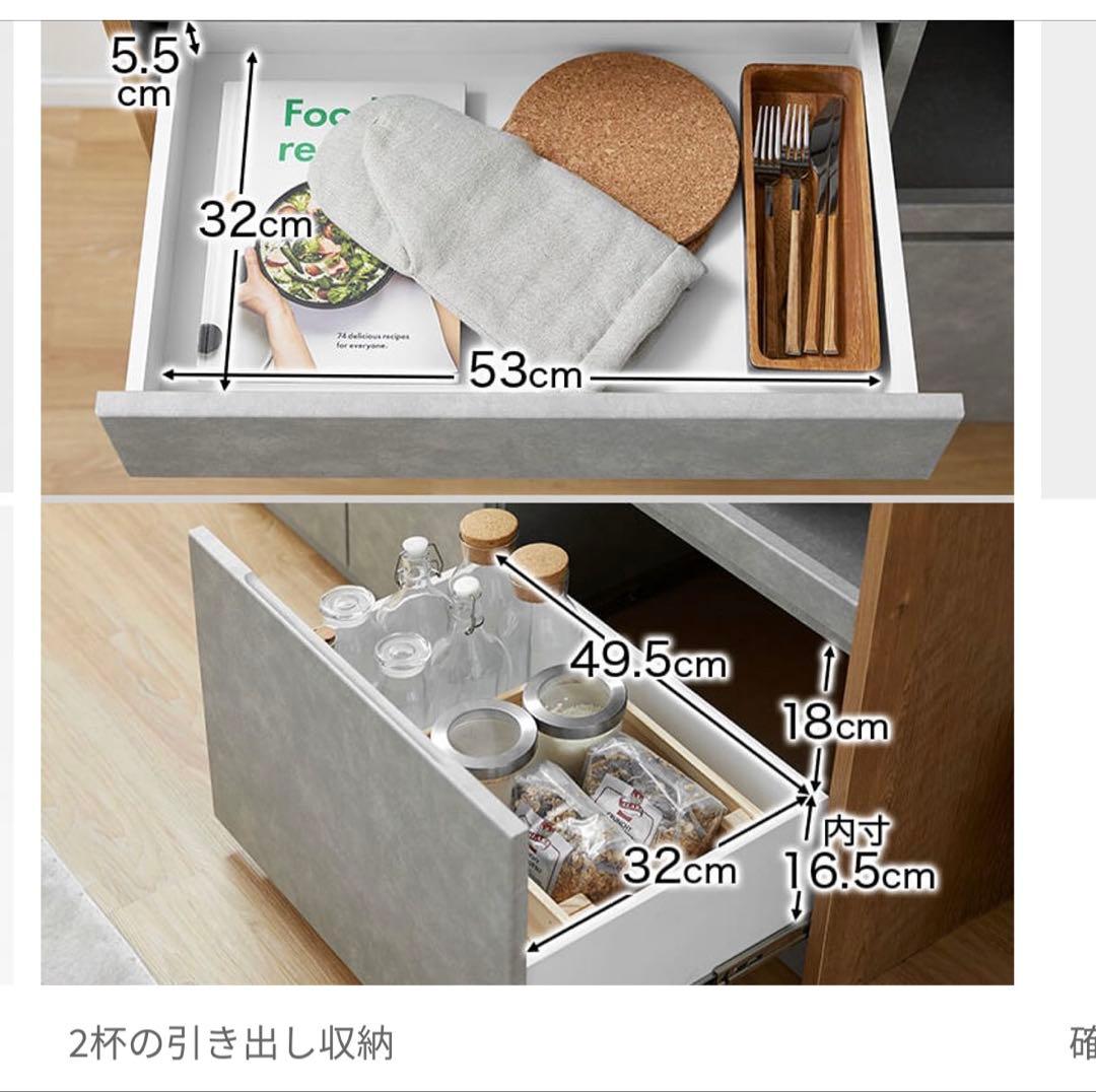 【残り2日】【1/14まで限定】大川家具　モルタル/ナチュラル キッチン収納