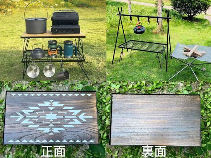 フィールドラック　3個セット オルテガ柄 天板付き収納ケース付きBカラー